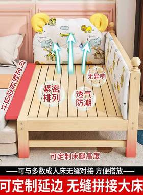 ft儿童拼接床实木婴儿小床带护栏定制宝宝床加宽床边男孩女孩公