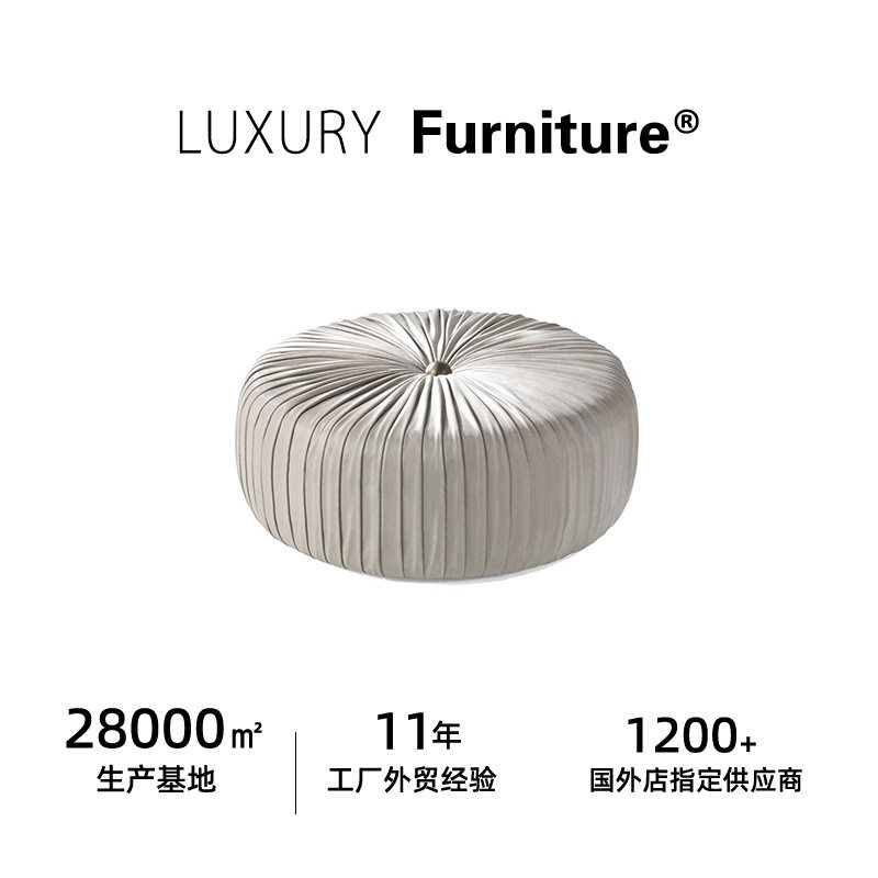 古典头层纳帕黑色磨砂折叠罗伯特卡沃利客厅圆形脚踏床尾南瓜凳子