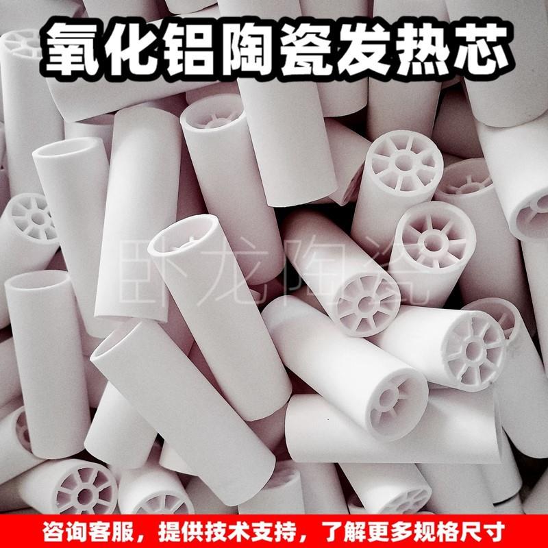 双孔支撑管99陶瓷管高铝管高刚玉工业法兰打孔刚玉99刚玉套管