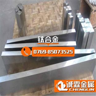 4V钛合金板TC4钛合金板零售 6Al 现货供应TC4