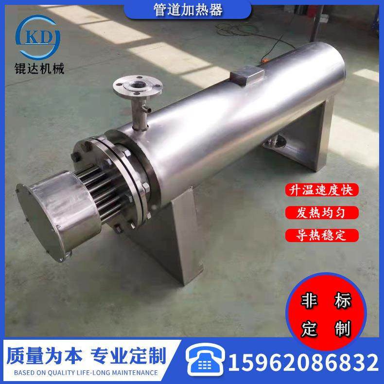 KD管道式电加热器空气电加热器全不锈钢材质控制柜防尘防雨防爆,纺织面料/辅料/配套,纺织机械配件,淘宝优惠券,粉丝福利购,淘宝优惠卷
