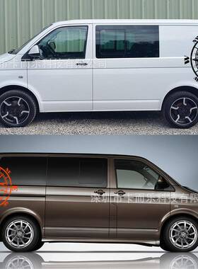 51823适用于众迈威侧腰装饰贴大纸个性特汽车拉花汽车改装配件贴