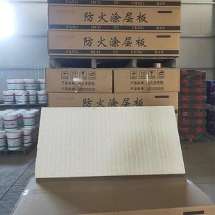 防火涂层板隔耐温外热墙使用电缆封堵桥阻架燃板防火涂高层板NAS