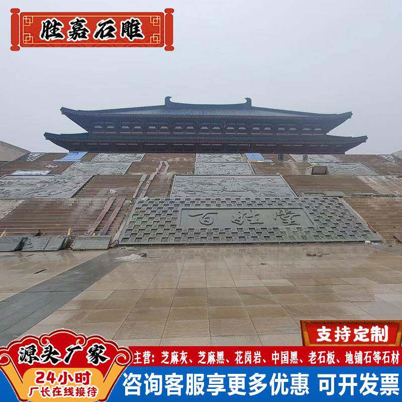 景区公园石材浮十雕壁二四孝故塑事人物场景雕墙画SJ052013户外景