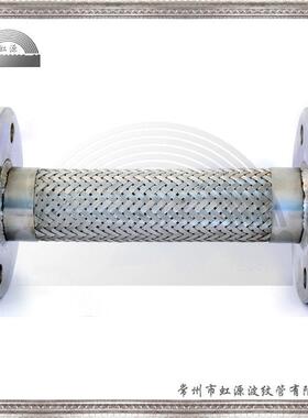 法兰连接属HYFLEX金软管大口泵径大型管道专用连接弯头组式合软接