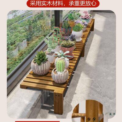 NPB阳台窗沿加宽花架延伸板制子置台物架落地式台面定扩展花盆架