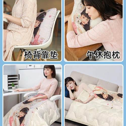 定制抱枕被靠做垫来图照可F98HH7M8印logo片物diy毯子礼两用午睡