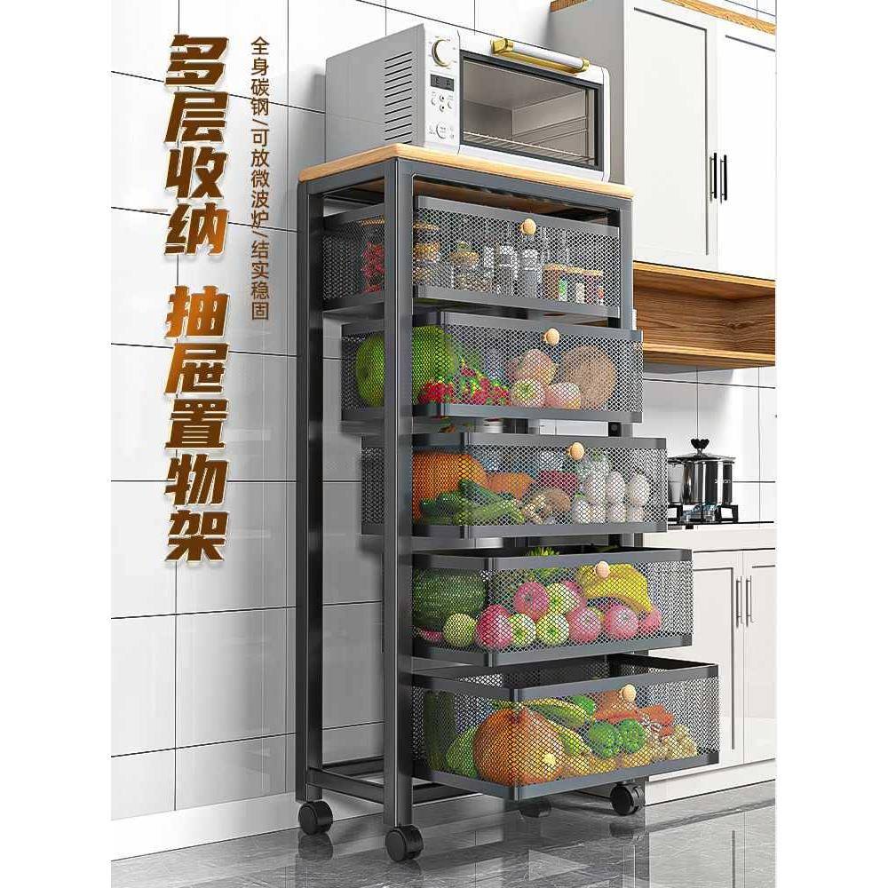 厨房菜篮多子置物架ltao7J8M用移动落地式层家果蔬收纳筐多功能微