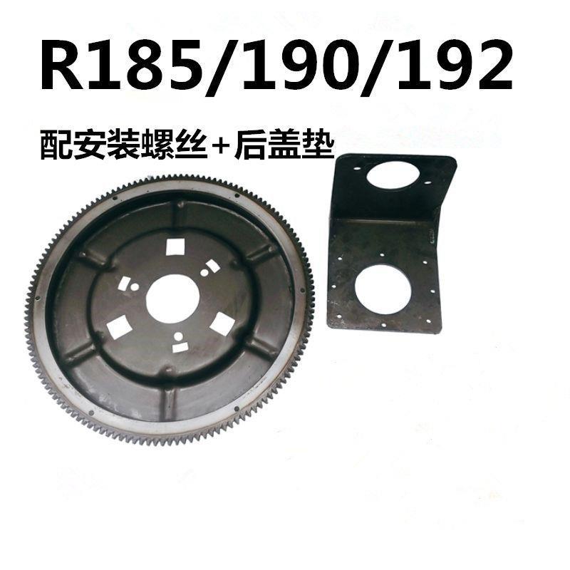 齿圈支架马达改装柴油机0电免动6/8/1/启12马力JEC车免烤齿圈支架