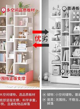 简易书架置物架落地家公用KWU靠书小型柜客厅收纳架储物架墙办室