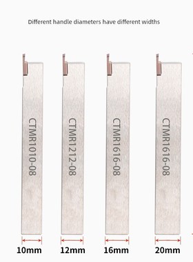 端面数控定心机开槽反七字排刀切削z刀杆槽刀开槽刀车削刀Ctmr121