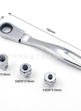 33501功能双向轮扳手棘多功合能多棘轮扳手