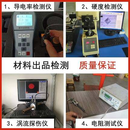 现货供应高纯紫铜紫排机房接AAY地铜排电柜扁t2t3铜条C1铜10条0排