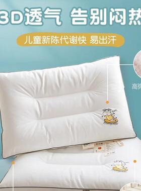 A类4-6-8-10岁以上四用生季枕一对小头学儿童专护EX230526颈椎助
