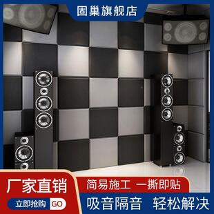 隔棉吸音棉隔音板墙体音墙贴录棚室内门窗音音卧室家用自粘219消