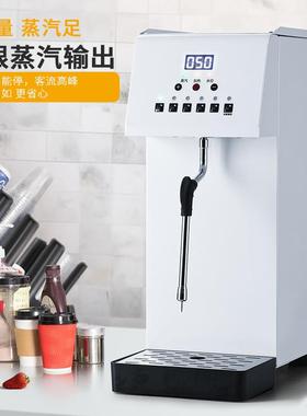 励商用蒸汽奶茶店NPJ-A1不锈钢全自动定温步进式热雪机蒸汽奶加泡