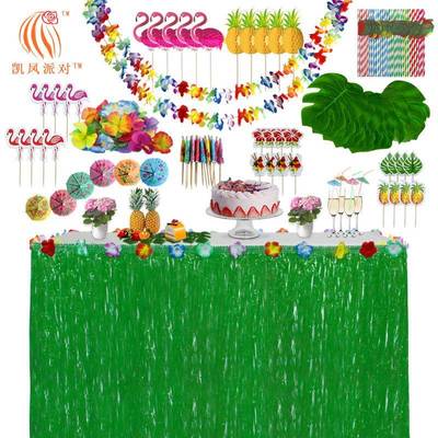 152P蜂CS桌裙套餐夏威夷苏桌围仿真龟背叶木槿花餐GHA巢流插件桌