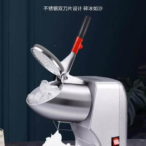 刨冰商机用小型585家碎冰机摆摊冰沙机雪花冰绵绵冰机奶茶店用破
