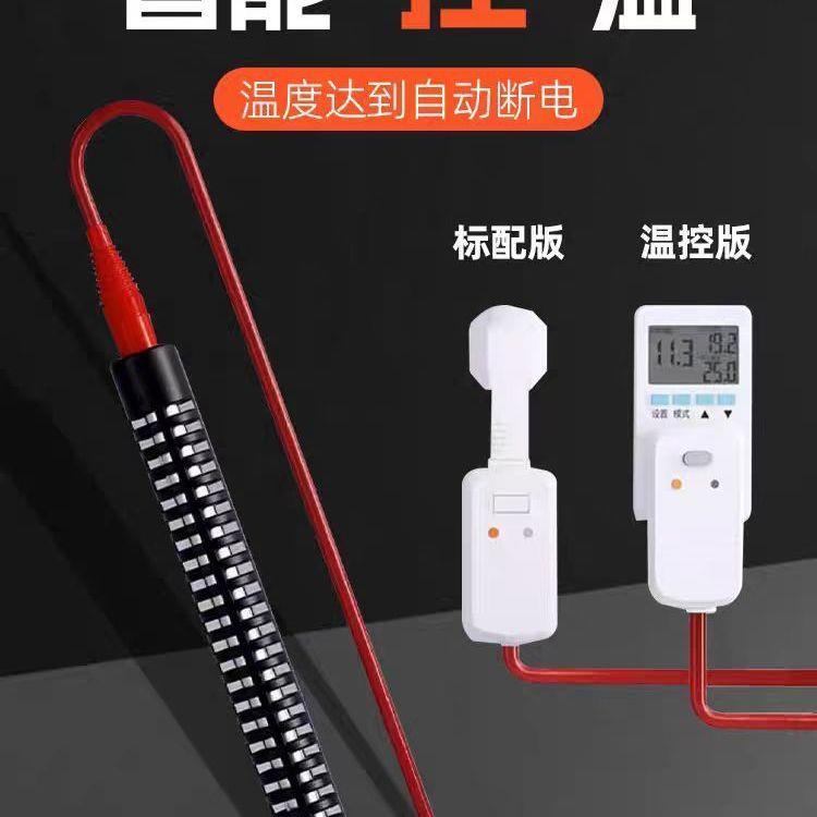 热得快烧水棒安全自动断