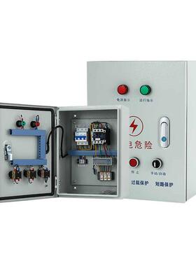 制水4KWAC38泵控制控箱全自动水位器液位浮球47.5111522KW三相380