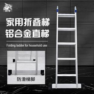 冲压关节折叠字梯铝合金人工程梯便携两厂用梯家用梯子生TZG_CYRZ