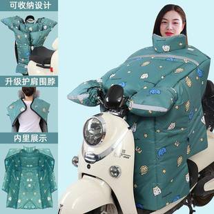 电动车挡风被季加防风罩新款春秋加绒加706冬大厚电瓶托车骑摩车