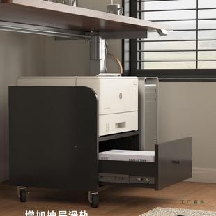 公F5M95689室打印机置物架落地可移动办尘抽屉放置柜电脑主托机架