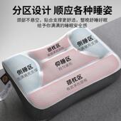 反牵引颈椎睡眠枕头家护用成28助人芯侧睡支撑专枕用一对装 整头