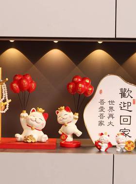 球招财猫摆件入户气进门电视柜玄装关家居GD-SAM33饰乔迁新居布品