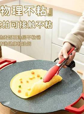 功能电烧烤炉韩烟式电37804盘家用不粘烤肉烤铁板无电炒锅煎多牛