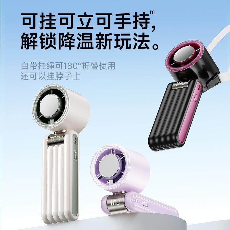 6426新款扇高速涡制冰冷风折叠敷户外散热充电式轮半导体199档