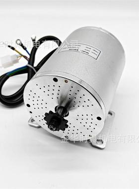 无刷高速电机36V48V1000W2BM1109M1000W3000BW电动沙滩越野卡丁车