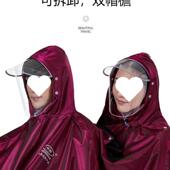 南电动电瓶摩车雨中衣人691男女加大双托加厚骑行长款 全身防暴雨