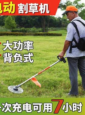 电动草机用VFE家小型打草机充电式锂电池草坪修剪机大神功率除割