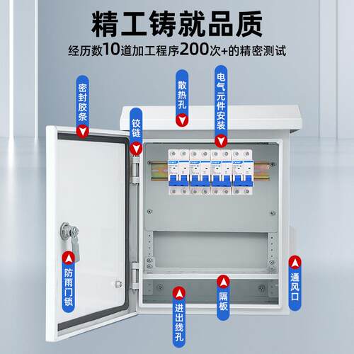 室外控箱抱箍抱杆箱设备箱防外水箱室外落套餐1/人地弱户电箱配电