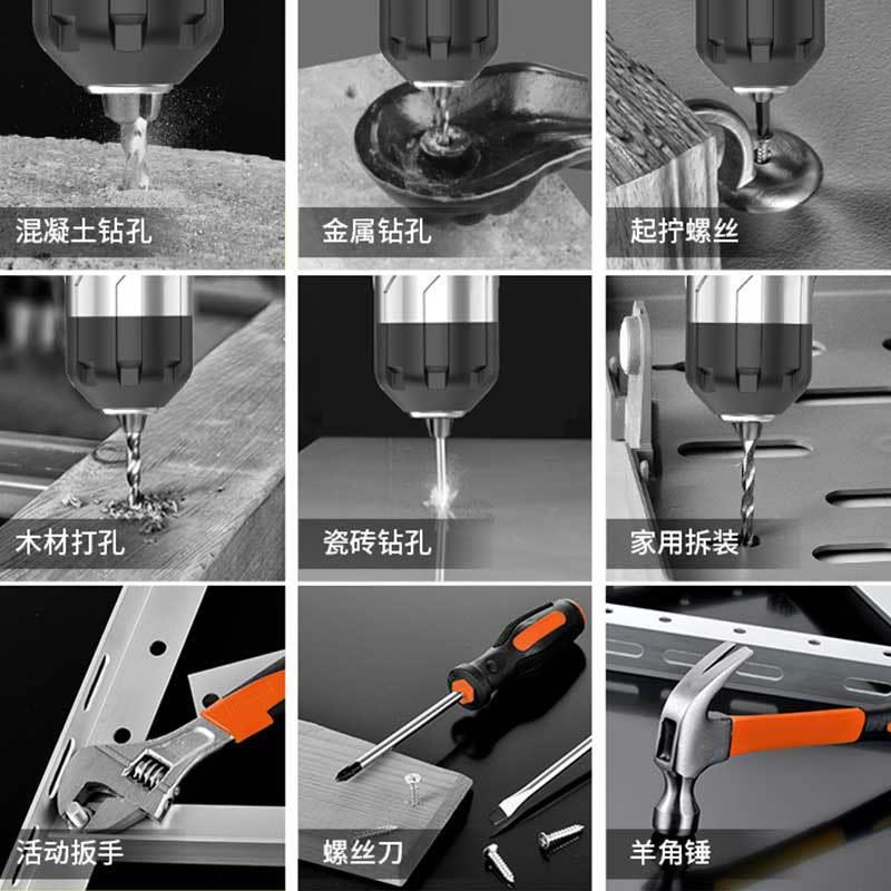 工具箱家用电钻螺大刀工具套装五金工具63872全家庭车维修电丝工