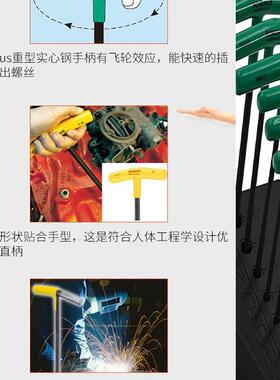 T型内AST六梅角花扳型手花星TORXT字9/20/25/30T起子