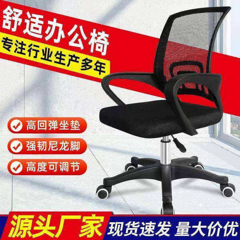 办公椅久坐家公016用人体工学舒教适升降生转椅学电脑学习师办椅,商业/办公家具,办公电脑椅/职员椅,淘宝优惠券,粉丝福利购,淘宝优惠卷