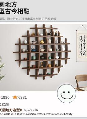 壁挂式博架古架实木中式挂墙上茶杯架墙宝G773阁格子置物多架背景