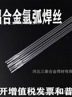 ER1070铝氩弧焊丝R4043纯铝硅焊丝XAIEER5356/ER110/0ER4047/ER51