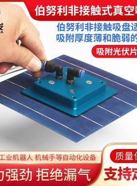 光伏吸真空吸盘工方形自动盘化机械手努业利吸449盘吸嘴伯气动元