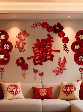 结女婚YPw8MA36客厅背景墙花新房卧室装婚房布置套男拉方装饰婚庆