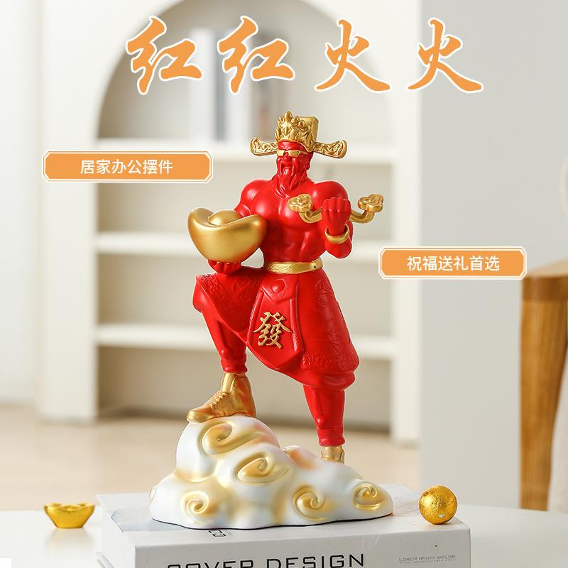 店新中式肌肉财开HM-005神爷摆件新居铺业礼物品家居装饰办公室财