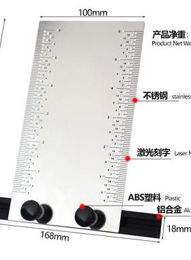 英制洞洞尺不多锈钢带底座功能工划划线尺DIDDC-SSSY木规画线榫卯