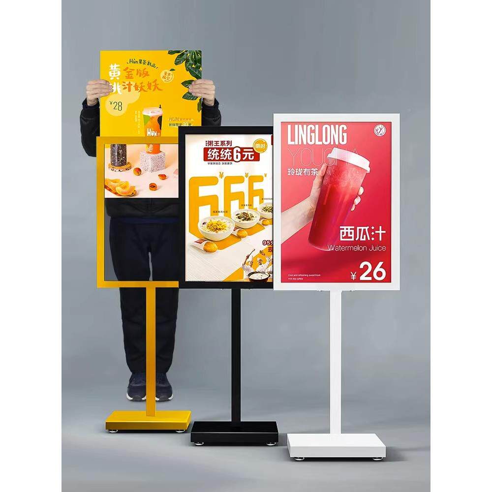 支防风告牌商场立牌展示海牌广招聘报架kt板sc02lp架展架立式水牌