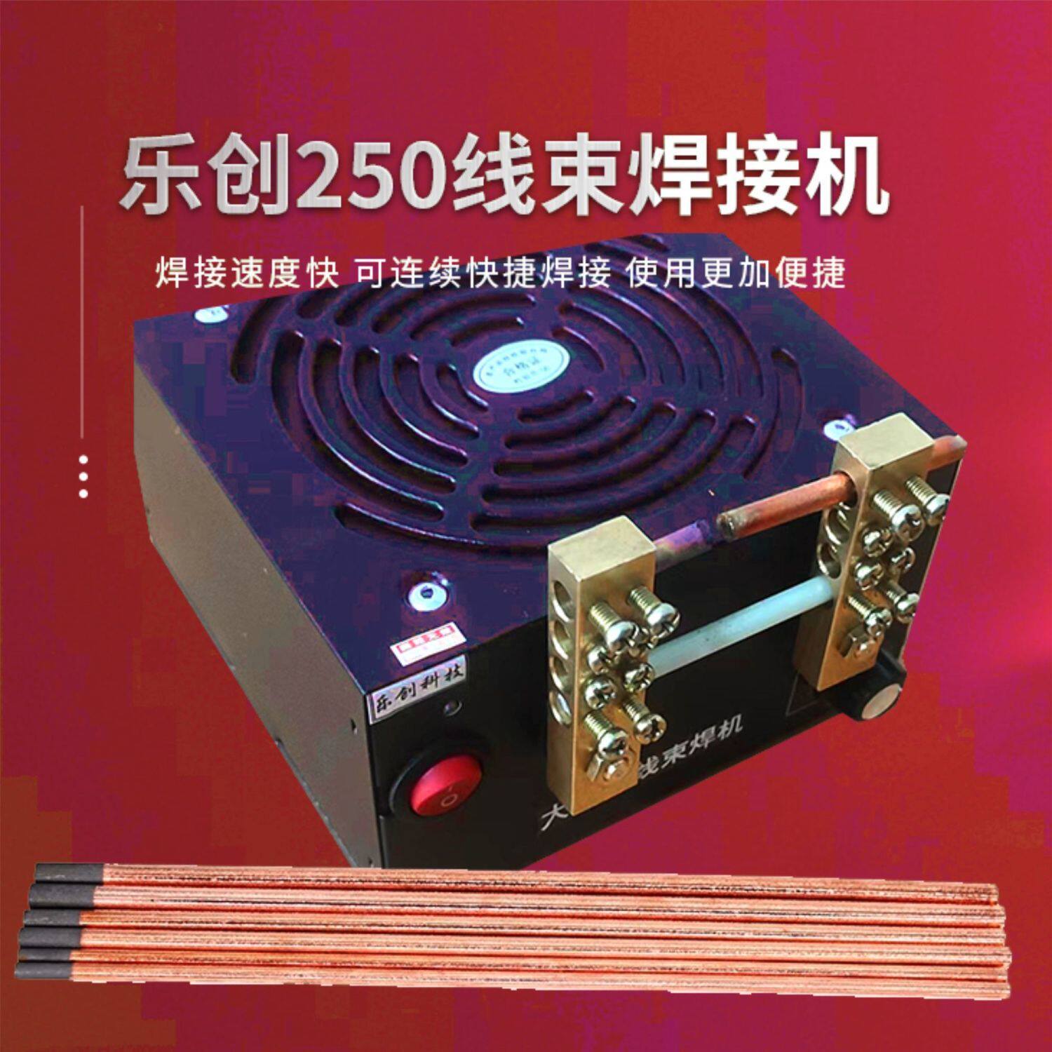 新款点焊机线束焊接机融锡器电热器焊接设备加热焊线器输出纯铜