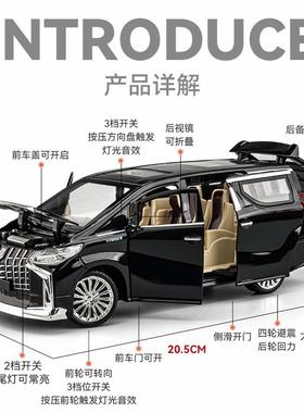 （泡沫盒装1）仿真比2埃4尔法合金商62849务保姆车模型批收发藏