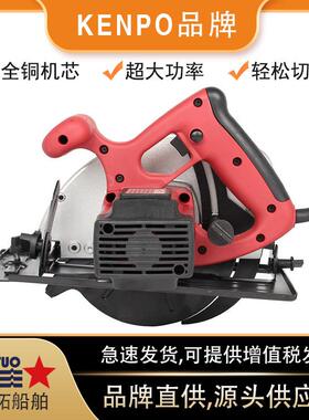 电圆IMPA5割91144/5锯91WJX45石1材瓷砖木工多功能手提切机110V