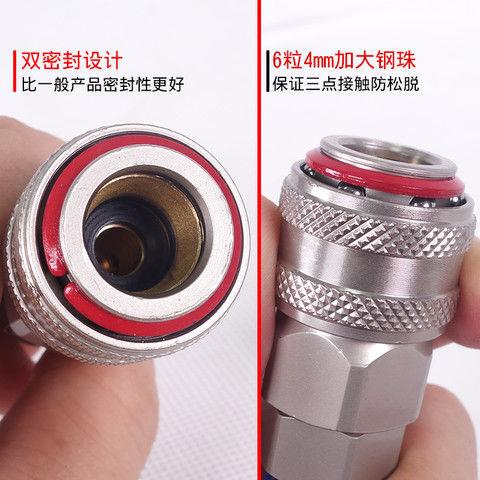 气管风管快速铜接头320芯不钢快气接c式锈动快速接头自锁式气动接