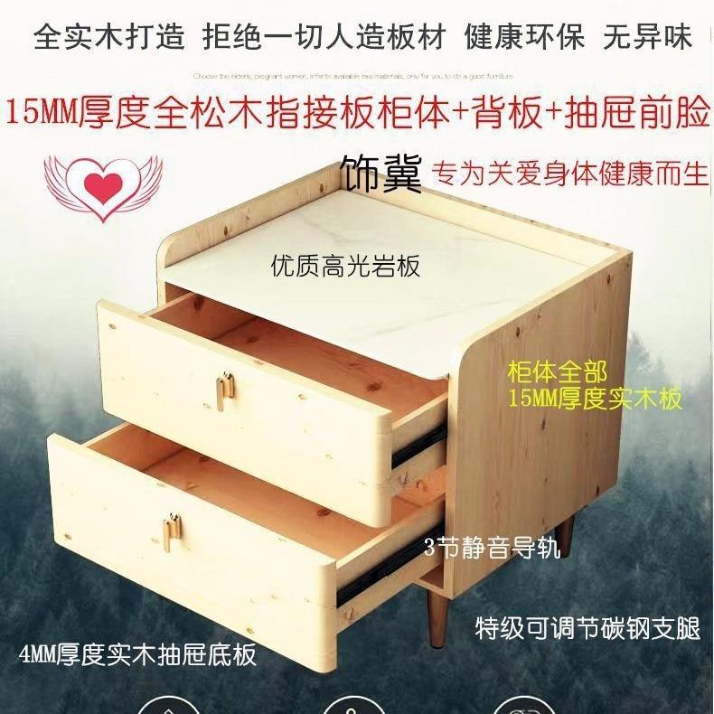 新款简约床头卧室客厅RGZ家纯实木岩板极简高用档收柜柜纳环保级